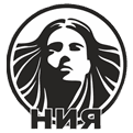 НИЯ